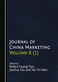 Journal of China Marketing Volume 6 (1)
