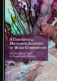 A Conceptual Metaphor Account of Word Composition : Potentiality of 'Light' in English and Chinese