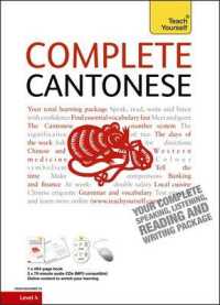 Complete Cantonese (Learn Cantonese with Teach Yourself)