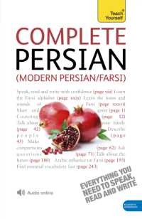 Complete Modern Persian Beginner to Intermediate Course : Learn to read, write, speak and understand a new language with Teach Yourself