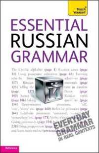 Essential Russian Grammar: Teach Yourself (Ty Complete Grammar)