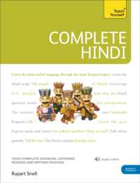 Complete Hindi Beginner to Intermediate Course : (Book and audio support)