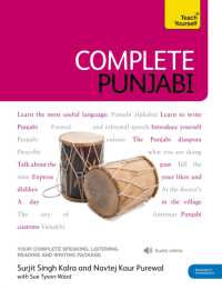 Complete Punjabi Beginner to Intermediate Course : (Book and audio support)