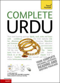 Complete Urdu Beginner to Intermediate Course: Learn to read, write, speak and understand a new language with Teach Yourself