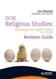 Gcse Religious Studies : Philosophy & Applied Ethics Revision Guide for Ocr B