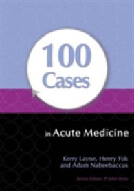 急性期医学100ケース<br>100 Cases in Acute Medicine (100 Cases)