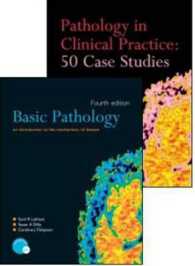 基礎病理学（第４版）<br>Basic Pathology / Pathology in Clinical Practice （4 PCK）