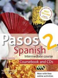 Pasos 2 Spanish Intermediate Course （3 PAP/COM）