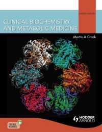 臨床生化学および代謝性疾患（第８版）<br>Clinical Biochemistry and Metabolic Medicine （8TH）