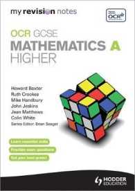 My Revision Notes: OCR GCSE Specification A Maths Higher (OAMT)