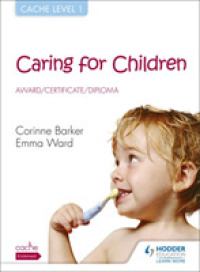 CACHE Level 1 Caring for Children Award， Certificate， Diploma (CACHE)