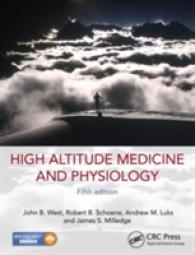 高地医学・生理学（第５版）<br>High Altitude Medicine and Physiology （5 HAR/PSC）