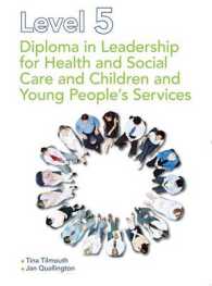 Level 5 Diploma in Leadership for Health and Social Care and Children and Young People's Services （1ST）