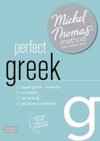 Perfect Greek (Learn Greek with the Michel Thomas Method)