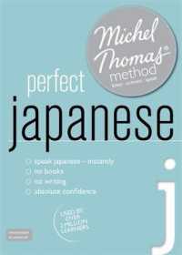 Perfect Japanese with the Michel Thomas Method （HAR/COM）