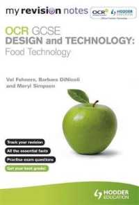 My Revision Notes: Ocr Gcse Design and Technology: Food Technology (My Revision Notes) -- Paperback