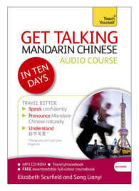 Teach Yourself Get Talking Mandarin Chinese in Ten Days : Beginner (Teach Yourself) （MP3/PAP/PS）