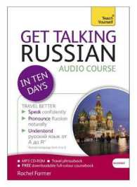 Get Talking Russian in Ten Days (Teach Yourself Language) （COM/BKLT）