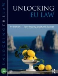 ＥＵ法がわかる（第４版）<br>Unlocking EU Law (Unlocking the Law) （4TH）