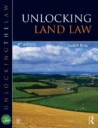 英国不動産法がわかる（第４版）<br>Unlocking Land Law (Unlocking the Law) （4 Revised）