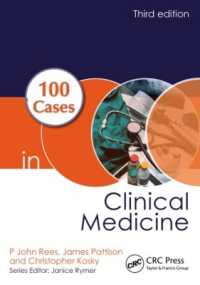 内科診断100ケース（第３版）<br>100 Cases in Clinical Medicine (100 Cases) （3RD）