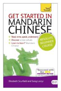 Get Started in Mandarin Chinese Absolute Beginner Course : (Book and audio support)