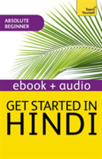 Get Started in Beginner's Hindi: Teach Yourself (New Edition) : Audio 