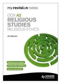 My Revision Notes: Ocr A2 Religious Studies: Religious Ethics (My Revi