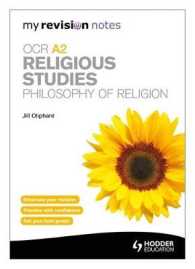 My Revision Notes: OCR A2 Religious Studies: Philosophy of Religion (M