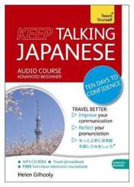 Keep Talking Japanese (Teach Yourself Language) （COM/PAP）