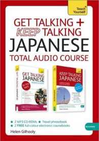 Teach YOurself Get Talking + Keep Talking Japanese : Total Audio Course (Teach Yourself Language) （MP3/PAP BL）