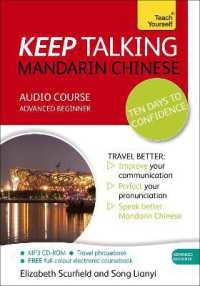 Keep Talking Mandarin Chinese Audio Course - Ten Days to Confidence : (Audio pack) Advanced beginner's guide to speaking and understanding with confidence