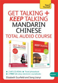 Teach Yourself Get Talking + Keep Talking Mandarin Chinese Total Audio Course : Beginner (Teach Yourself) （MP3/BKLT B）