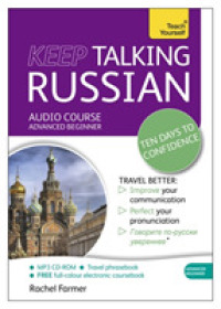 Teach Yourself Keep Talking Russian : Advanced Beginner (Teach Yourself) （MP3/BKLT B）