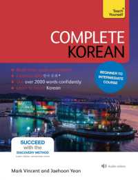 Complete Korean Beginner to Intermediate Course : (Book and audio support) （3RD）