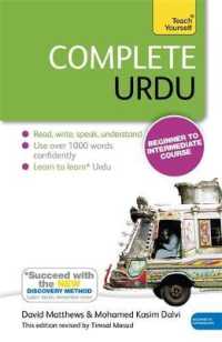 Complete Urdu Beginner to Intermediate Course: Learn to read， write， speak and understand a new language with Teach Yourself