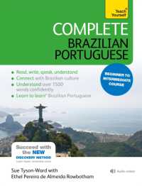Complete Brazilian Portuguese Beginner to Intermediate Course : (Book and audio support) （4TH）