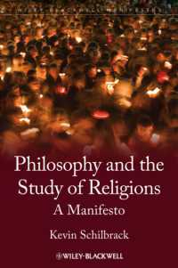 宗教哲学の未来<br>Philosophy and the Study of Religions : A Manifesto (Wiley Blackwell Manifestos)