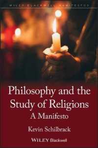 宗教哲学の未来<br>Philosophy and the Study of Religions : A Manifesto (Wiley Blackwell Manifestos)