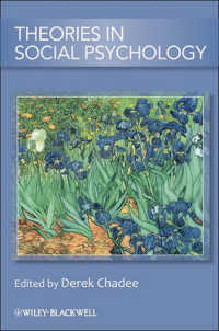 社会心理学の諸理論<br>Theories in Social Psychology