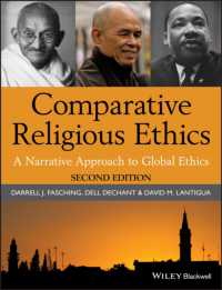 比較宗教倫理学（第２版）<br>Comparative Religious Ethics : A Narrative Approach to Religion and Global Ethics （2ND）