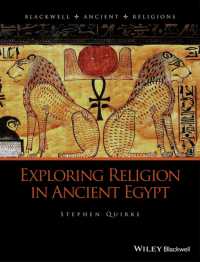 古代エジプトの宗教<br>Exploring Religion in Ancient Egypt (Blackwell Ancient Religions)