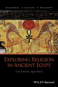 古代エジプトの宗教<br>Exploring Religion in Ancient Egypt (Blackwell Ancient Religions)