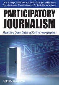 参加型ジャーナリズム<br>Participatory Journalism : Guarding Open Gates at Online Newspapers