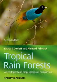 熱帯雨林：生態学・生物地理学的比較（第２版）<br>Tropical Rain Forests : An Ecological and Biogeographical Comparison （2ND）