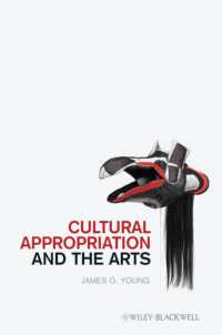 文化的借用と諸芸術<br>Cultural Appropriation and the Arts