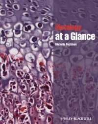 Histology at a Glance (At a Glance) （1 PAP/PSC）