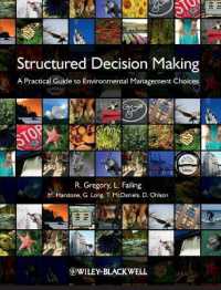 環境管理における構造的意思決定<br>Structured Decision Making : A Practical Guide to Environmental Management Choices