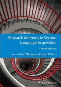 第二言語習得研究法：実践ガイド<br>Research Methods in Second Language Acquisition : A Practical Guide (Guides to Research in Language and Linguistics)