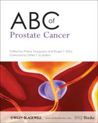 前立腺癌のABC<br>ABC of Prostate Cancer (Abc Series)